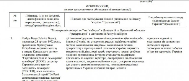 Перемирие кончилось, едва начавшись. Часть 14