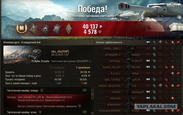 Wargaming 28