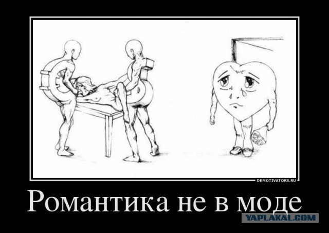 Девушка возмущена