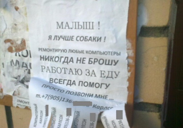 Подборка рекламы, изощренной донельзя ...