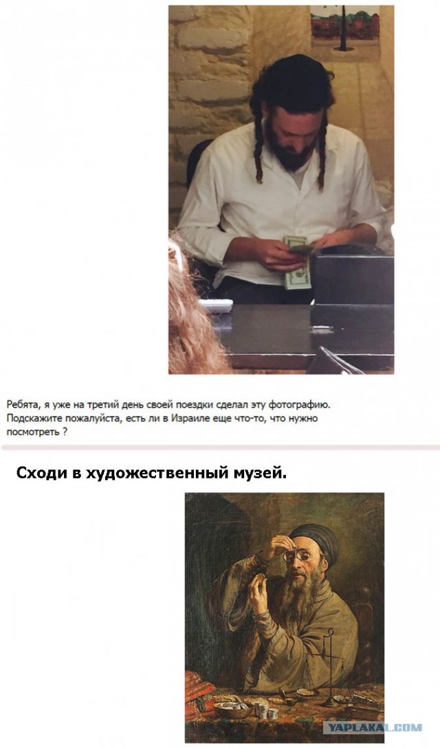 Смешные комментарии из соц. сетей 28.10.15