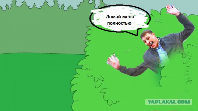 Слышь , меня нельзя в интернете показывать