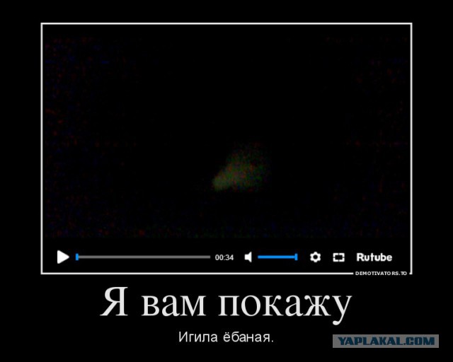 НЛО над Омском