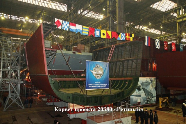 Обновление российского военного флота за 2015 год