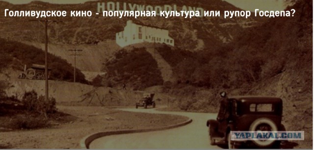 "Шпионский мост": как сделать легенду из позора