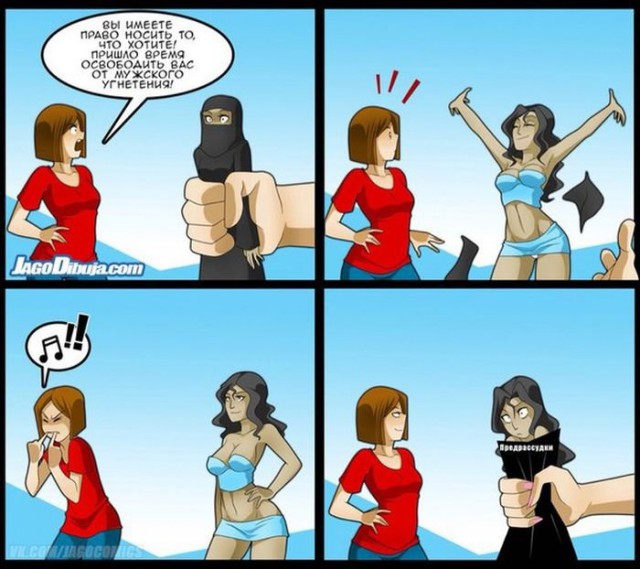 Комиксов на пятницу пост