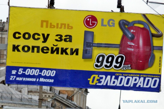 Боги маркетинга