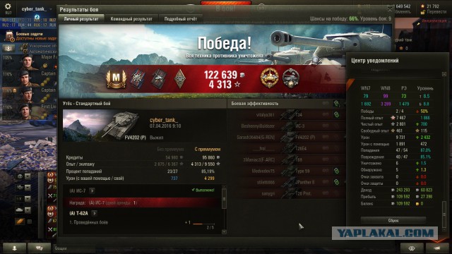 Wargaming 34