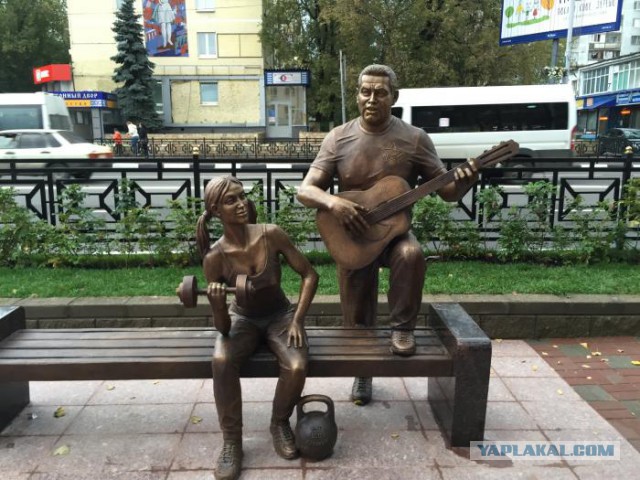 Сядь со мною рядом!