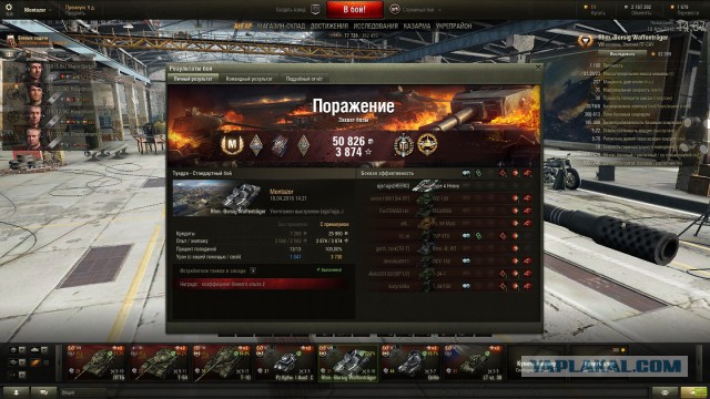 Wargaming 34