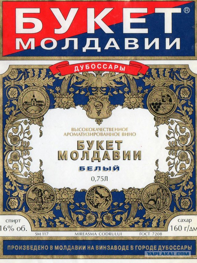 Молдова конца 80-х: 20 кадров Бруно Барби