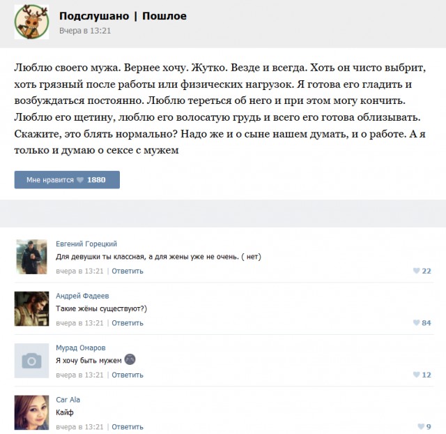 Смешные комментарии 22.05.2016