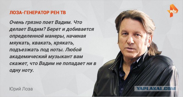 Лоза думает о вас!