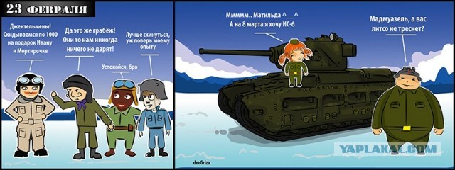 Wargaming 3