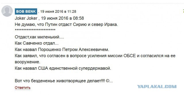 Новая газета- филиал цензора