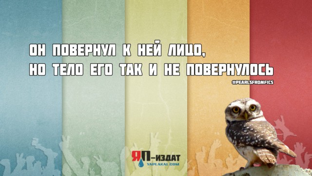 Инвалиды букв