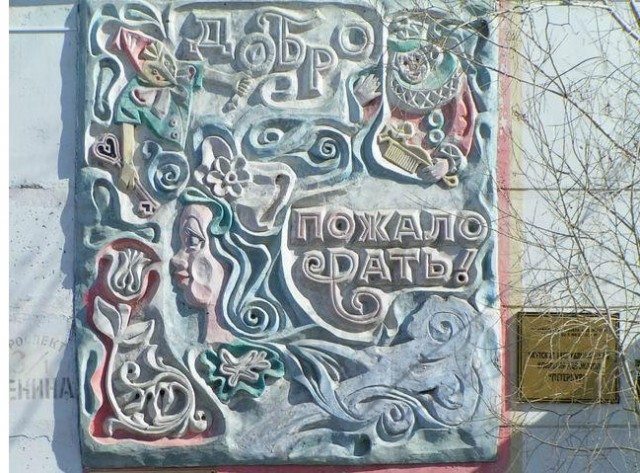 ВЫВЕСКИ, ТАБЛИЧКИ. Смешные и прикольные