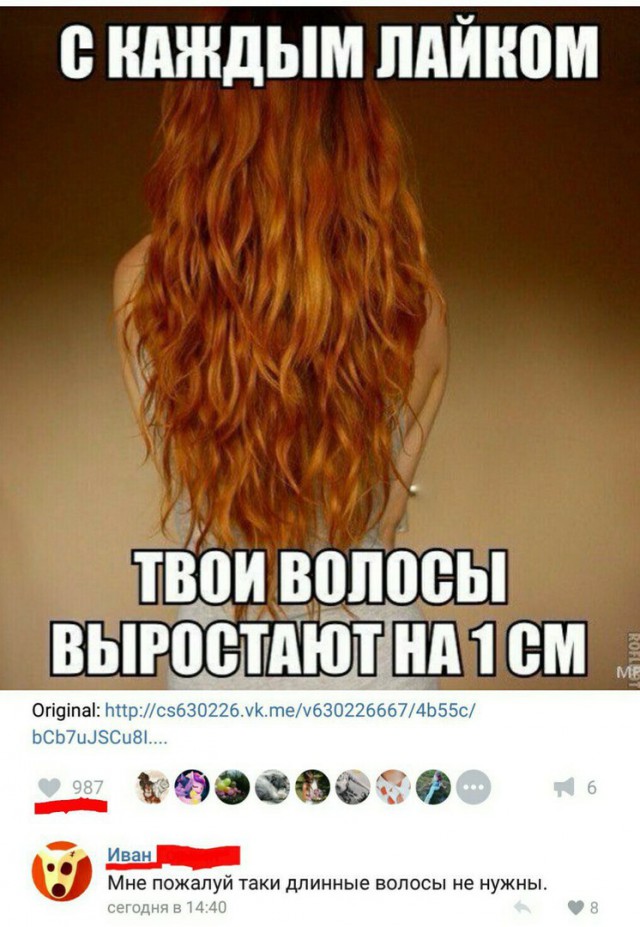 Ужасы и приколы из соцсетей 18+
