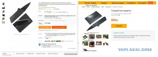 Правительству представили схему сбора НДС с иностранных интернет-магазинов