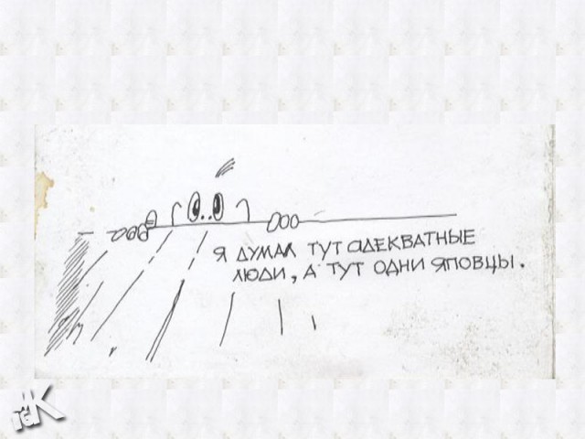 ЯП посетители (дополнения 3)