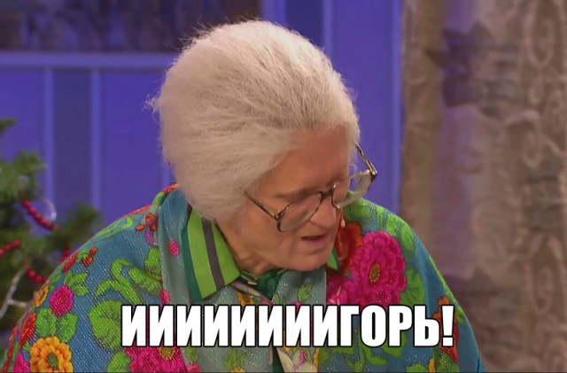 Мои личные наблюдения