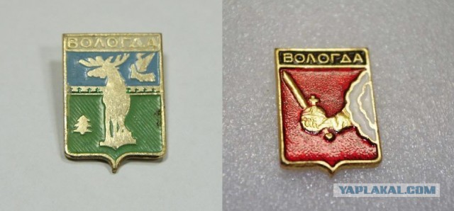 Найди свой город