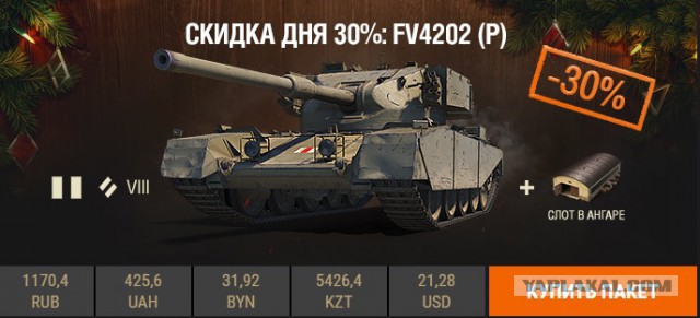 Wargaming 42