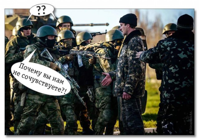 Вежливые люди в Алеппо