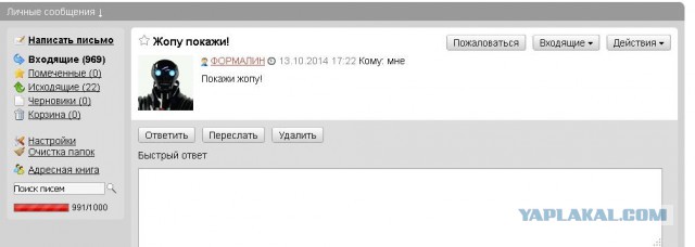 У вас есть ЯПовская мечта?