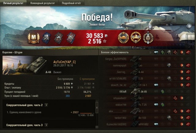 Wargaming 43