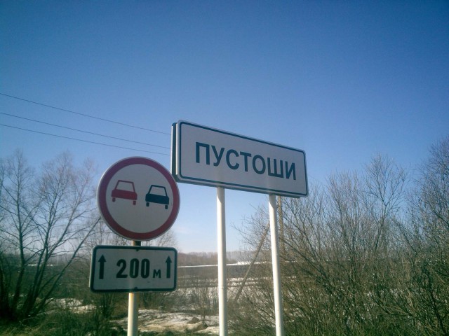 По мотивам С.Т.А.Л.К.Е.Р.а
