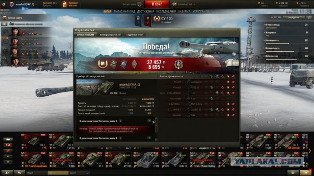 Wargaming 44