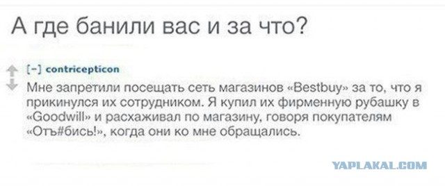 Всякое разное из сети