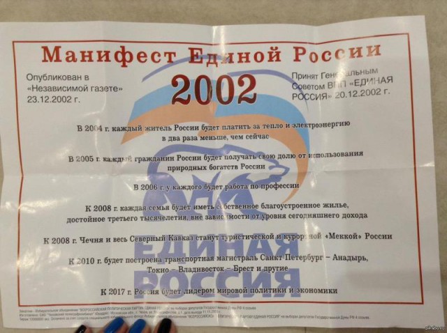 Я не пойду на митинг Навального.