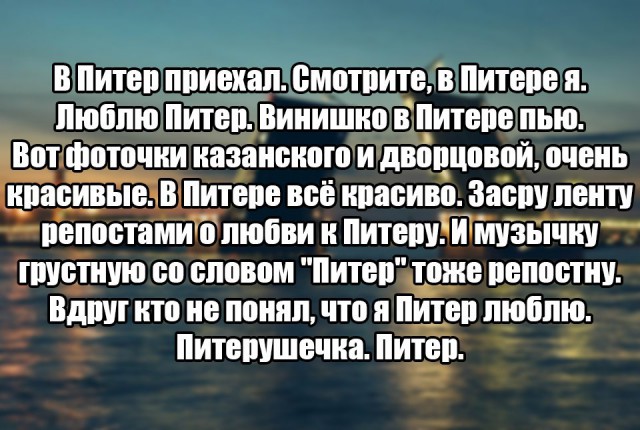 Модные персонажи на питерских улицах