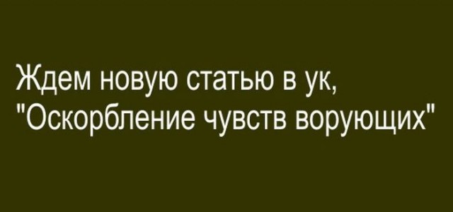 Между тем в кровавом тоталитарном Мордоре