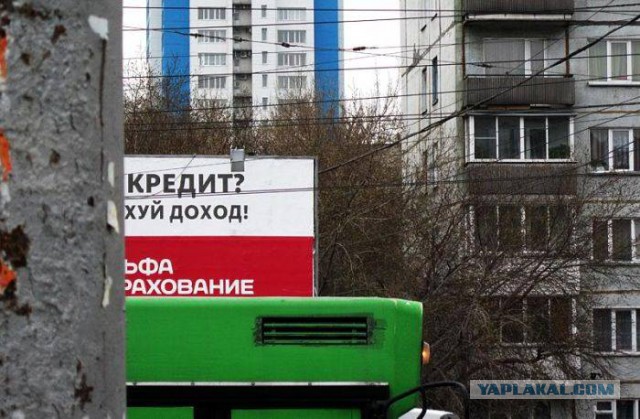 Россиян придавило долгами