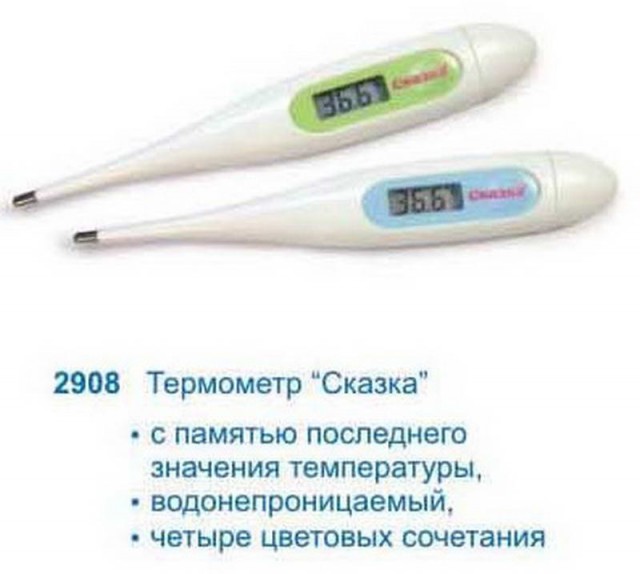 Поиграем в циферки?