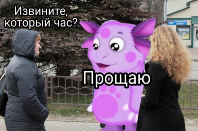 Приколы в стиле "регресс"