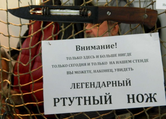 Детские "оружейные мифы"