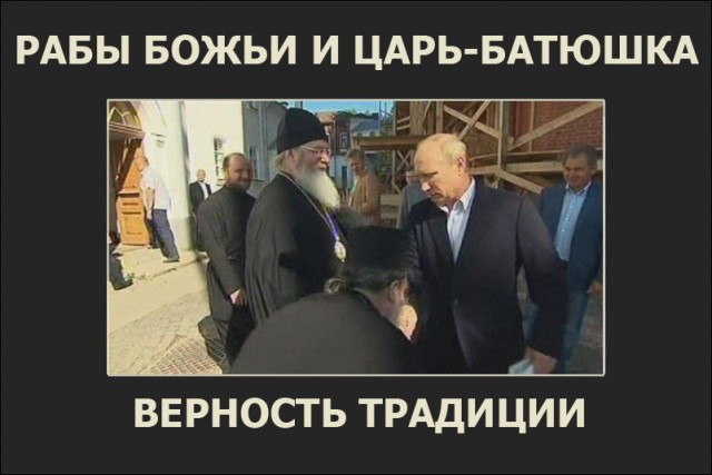 Обращение к Путину.