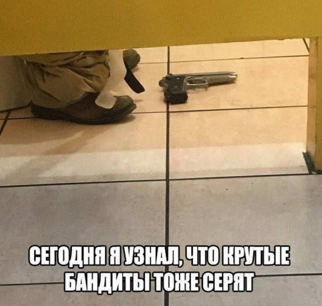 Приколы в стиле "регресс"