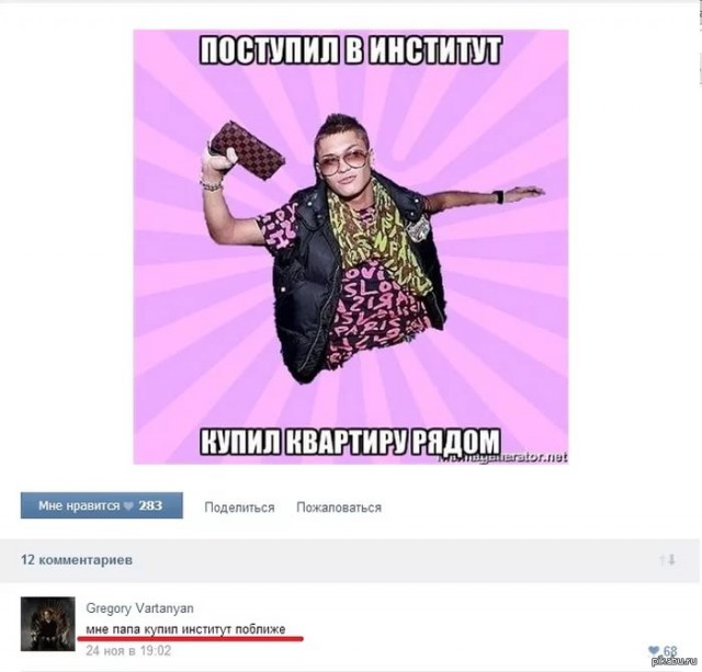 Мажоры гоняют по лестнице возле МГУ