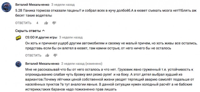 На обочину твари никогда не сворачивают