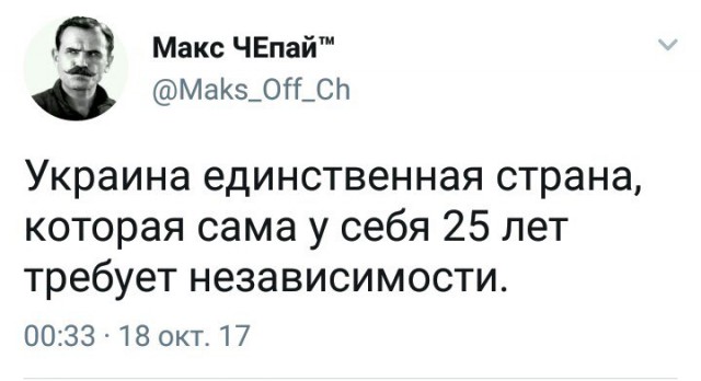 Шо Опять? Прямые трансляции майдана в Киеве