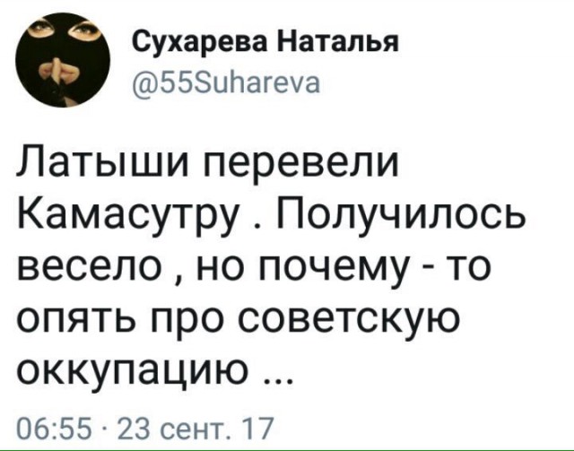 Смешные комментарии из социальных сетей 03.11.2017