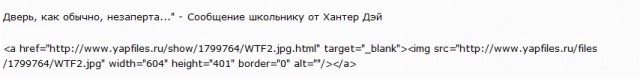 WTF у них происходит? Учительницу в шортиках взяли с поличным на живца, которого она ждала со свечами