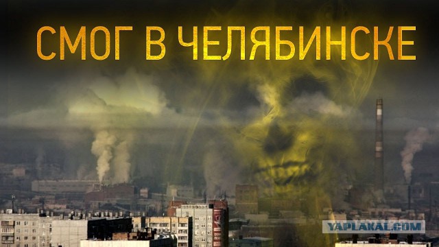 Челябинец попал в больницу после встречи с соседом-курильщиком