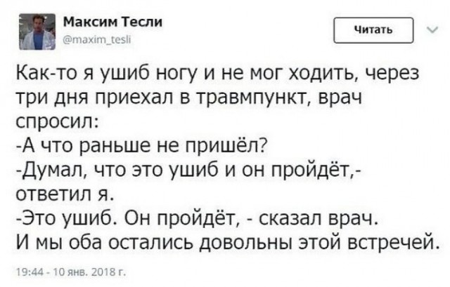 Подборка смешных комментариев из сети