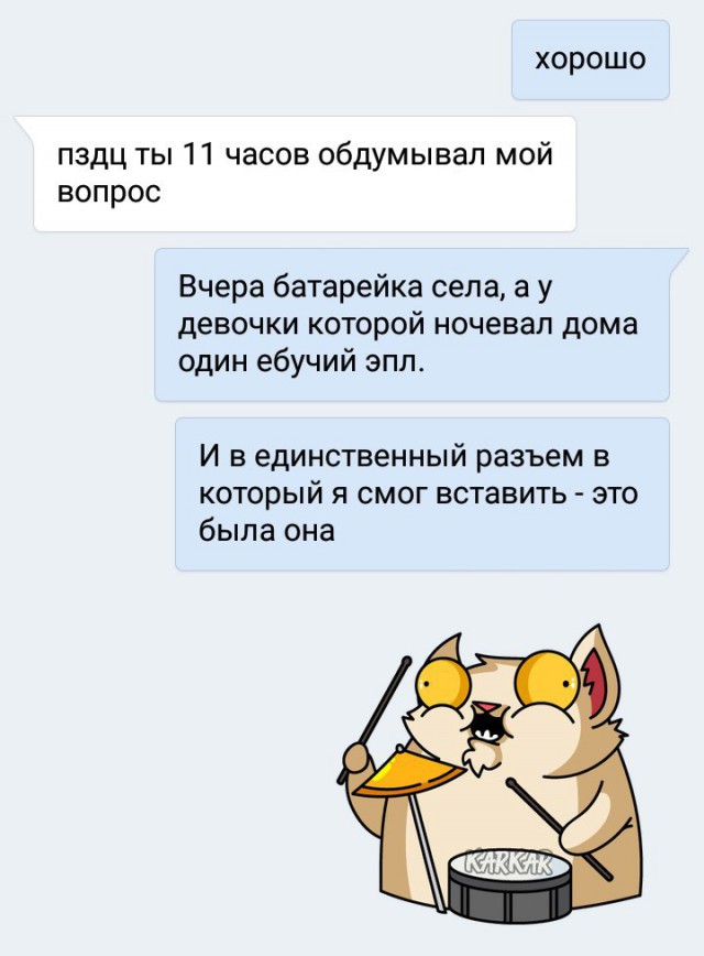 Смешные комментарии из социальных сетей 07.03.2018